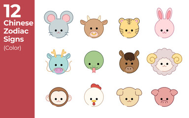 12지 동물 아이콘