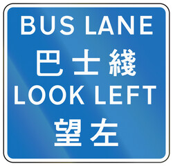 Obraz premium Chinese warning road sign used only in Hong Kong - Bus lane - Look left