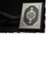 The Holy Quran. Muslims holy book Koran. The Holy Quran with free space