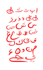 Arabic alphabet letter, handwriting Arabic script, read Arabic calligraphy, Arabic language elements,