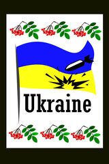 Obraz premium Ukraine flag with bomb and explosion, war concept.Vector illustration, art,poster, postcard ,print .