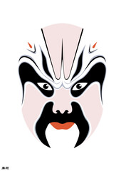 Chinese Peking Opera Mask Illustration, Traditional Beijing Opera Face Art, Cultural Vector Design
