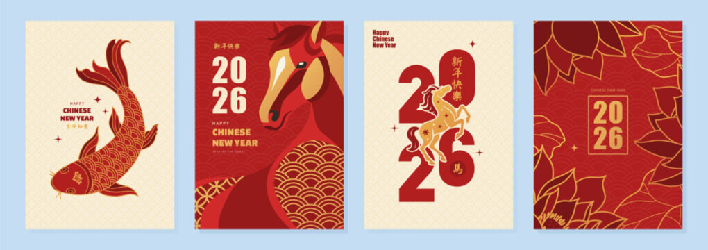 Set of Chinese New Year 2026 greeting card designs. Collection of vertical posters with horse zodiac animal, lucky koi fish, and floral patterns in a modern red and gold style for holiday celebration