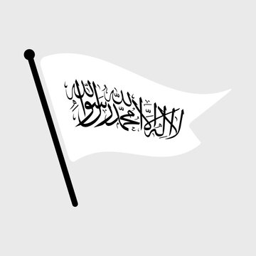 National flag of Islamic Emirate of Afghanistan. Islamic Emirate of Afghanistan flag computer digital vector illustration icon design. Fluttering flagpole flag.