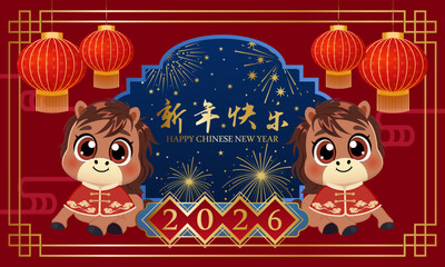 Naklejka premium Cute year of the horse banner. Chinese text means 