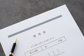 お金を借りる際に、借用書を書く
