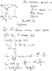 Solution of the problem in geometry. Higher mathematics. Solution of the example.