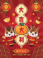 Vintage Chinese new year poster design with horse. Chinese wording means Great fortune and great favor, Happy New Year, Happy Lunar Year prosperity