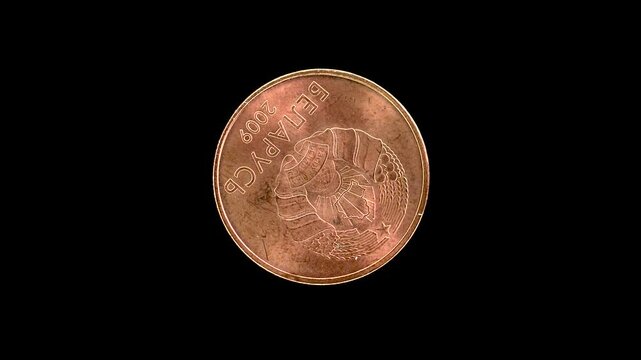 Belarus 2009 5 kopecks coin obverse with national coat of arms rotating on black background