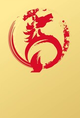 年賀2026　年賀状素材　2026　午年　馬　午　墨絵　干支　和風　和柄　モダン　はがきテンプレート