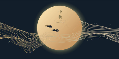 Elegant Mid Autumn festival design with jumping rabbits in full moon and golden wave lines on dark background. Chinese translation: Moon Festival.
