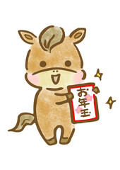 お年玉を持って喜ぶ可愛い馬の年賀用手描きイラスト