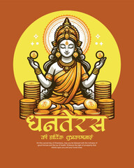 Happy Dhanteras Celebration Indian Festival Dhanatrayodashi Diwali First Day Illustration or Social Media Template