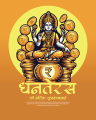 Happy Dhanteras Celebration Indian Festival Dhanatrayodashi Diwali First Day Illustration or Social Media Template