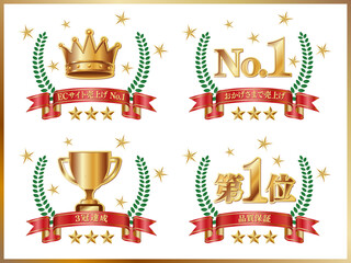 Symbols of Glory and Success - Champion Icon Set