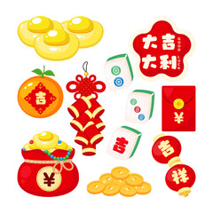 Cute Chinese new year elements, mahjong tiles, orange, gold ingot, money, red envelope