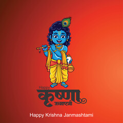Happy krishna Janmashtami Traditional Indian Janmashtami Festival Vector Illustration Featuring Lord Krishna Playing Flute  Perfect for Digital Post Background Design Hinid text cwith calligraphy