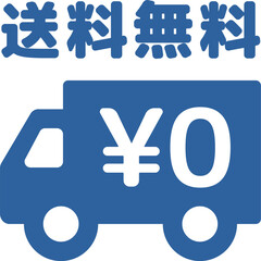 送料無料アイコン