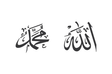 Elegant Arabic calligraphy artwork featuring the names "Allah" and "Muhammad" in black and white. This minimalist vector design symbolizes Islamic faith and devotion, perfect for religious prints