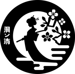 silhouette vector illustration silhouette design icon logo symbol mascot woman japan ethnic traditional