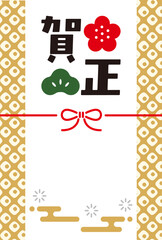 New Year's Cards-123　2026年、年賀状 午（うま・馬）の干支イラスト。 令和8年、年賀状テンプレート。和モダンなデザインの年賀状。