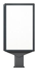 都会の空の下 輝く広告塔