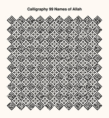 Asmaulhusna Calligraphy 99 Names of Allah Kufic Style
