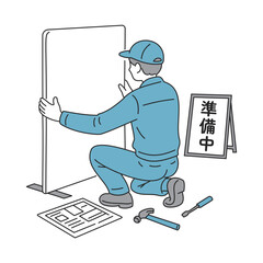 準備作業中の作業員のイラスト（看板設置）