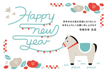 2026午年の和風と北欧ミックスのかわいいシンプルでおしゃれな馬の年賀状