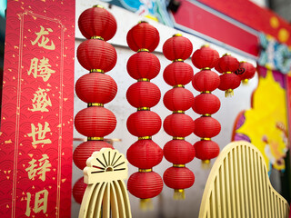 中国旧正月を祝う赤い提灯と縁起の装飾