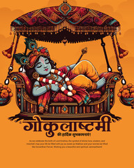 Obraz premium Vibrant Krishna Janmashtami Festival Celebration – Traditional Indian Religious Art and Culture