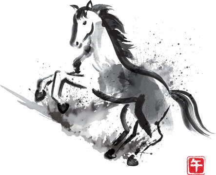 干支イラスト Images – Browse 1,588 Stock Photos, Vectors, and