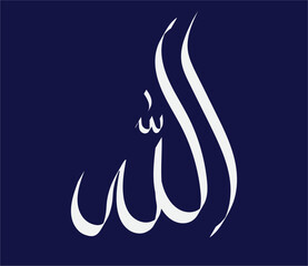 Obraz premium This elegant Arabic calligraphy artwork showcases the name 