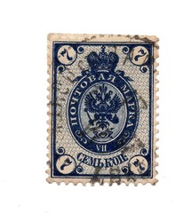 A vintage postage stamp from Russia isolated on a white background.