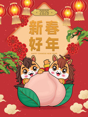 Vintage Chinese new year poster design with horse. Chinese wording means Happy Lunar Year