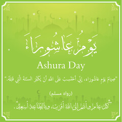 Ashura Day Islamic Greeting Card with Arabic Calligraphy and Mosque Silhouette	