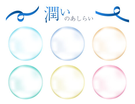 潤い・水滴・滴・しずくのフレーム/バッジセット(美容 化粧品 バナー LP 編集可能 ベクター シャボン玉)