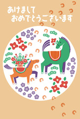 2026 New Year's card illustration（Parent and child of horse and horse's footprints)