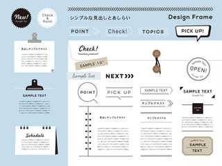 タイトルデザインと見出し,あしらい,フレーム コレクション2