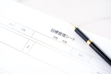 目標管理シート - 個人やチームの達成目標を明確に定義し、進捗状況を追跡するツールの目標管理シート
