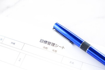 目標管理シート - 個人やチームの達成目標を明確に定義し、進捗状況を追跡するツールの目標管理シート
