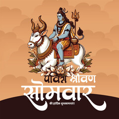 Obraz premium Shravan Maas Celebration – Devotional Lord Shiva Festival Greeting, Holy Rituals & Spiritual Vibes of Shravan Month in India