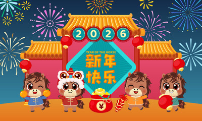 Year of the Horse CNY Festival with Adorable Cartoon Characters and fireworks