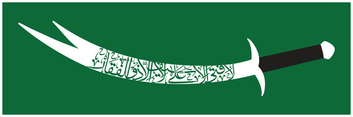 Dhulfiqar Sword Vector with Arabic Calligraphy "La Fata Illa Ali" – Islamic Art of Zulfiqar on Green Background