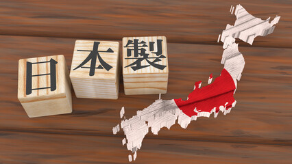 日本製のイメージを表現した木製ブロックと日の丸地図のビジュアル
