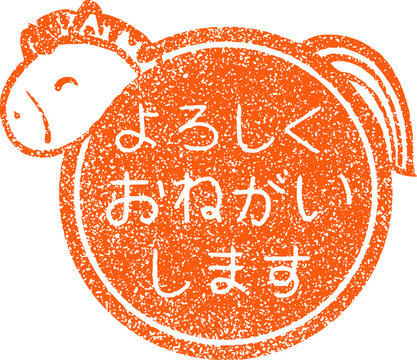 宜しくお願いします」の写真素材 | 1,345件の無料イラスト画像 | Adobe