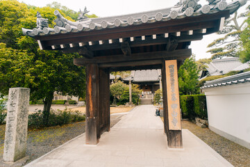 shikoku, JAPAN - may 2 2025 Koyama Temple No. 74 in the Shikoku Pilgrimage