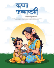 Celebrate Janmashtami with vibrant Krishna art – perfect for your festive designs