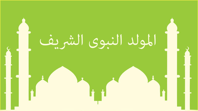 AL mawlid AL Nabi sharif Happy birthday to Last prophet peace be upon him Islamic day vector design 