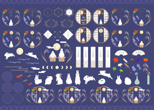 可愛いお月見のイラスト素材セット/Mid-Autumn Festival Collection: Japanese Style Illustrations